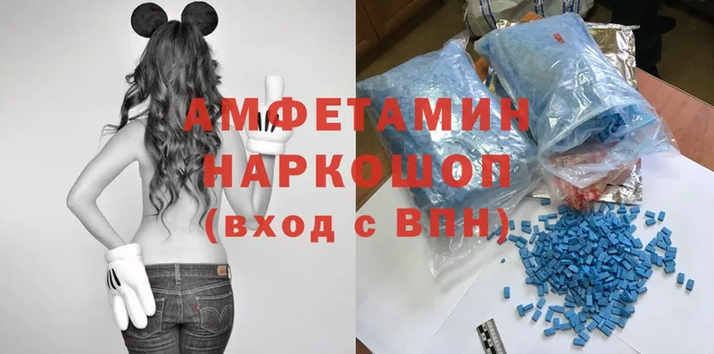 что такое   Калачинск  АМФЕТАМИН Premium 