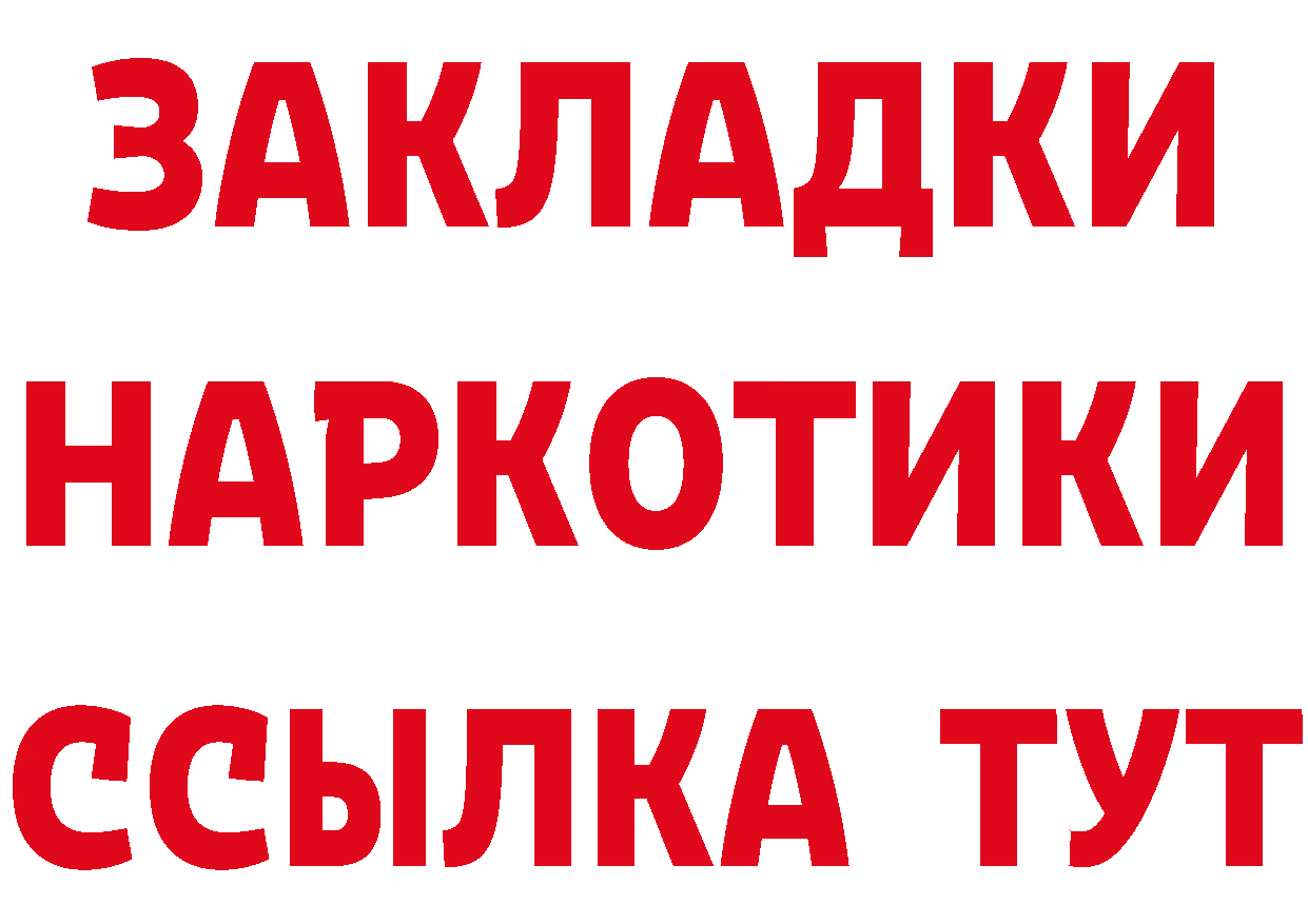 Амфетамин Premium tor сайты даркнета гидра Калачинск